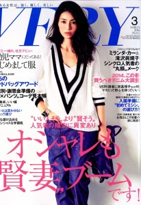 HYKE 井川遥 画像